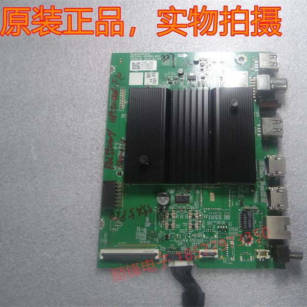 55A5PR0A7R3010N012406-001986