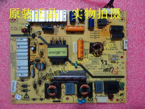 32E301C电源板5800-P32EXM-0800