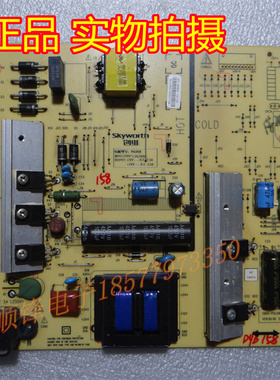 原装创维43E6000/49E710UE电源板168P-00 5800-P5L016-0010/0020