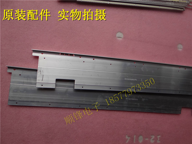 创维65E900U灯条V650D1-LS7-TLEM5  41-D092668/70一套4条无铝板