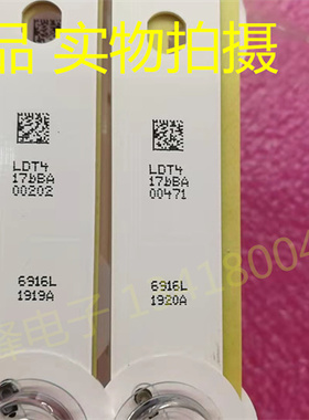 原装LG电视65UC9700-CA灯条6916L1919A 1920A 65