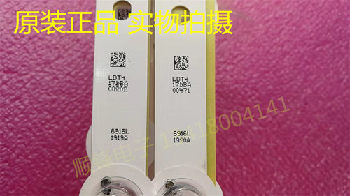 原装LG电视65UC9700-CA灯条6916L1919A 1920A 65