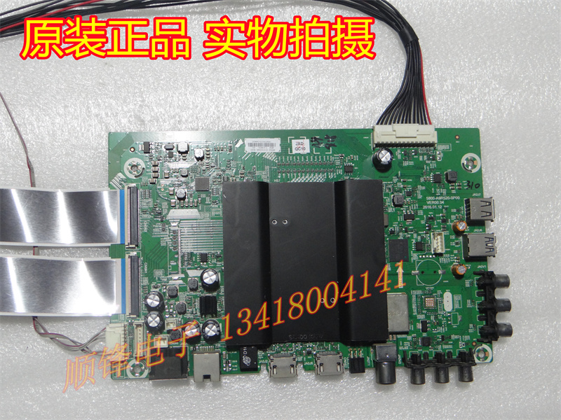 55g6主板5800-A9R520-0P00