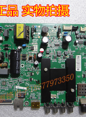 原装康佳LED32SI电视主板35021076配屏72003128