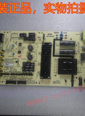 原装创维55H10电源板5835-L4L01V-0010 MKDY-L4L100-00