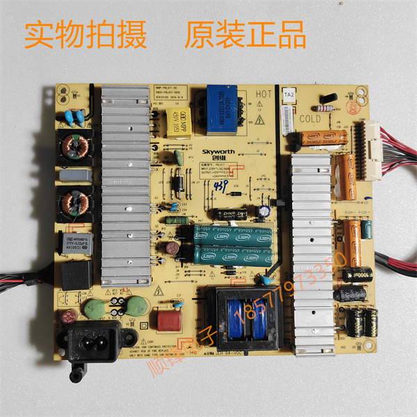 创维55E710U55G168P-P6L017-00
