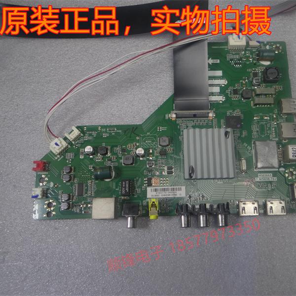 55U3600CMS638AXT.MS638.782