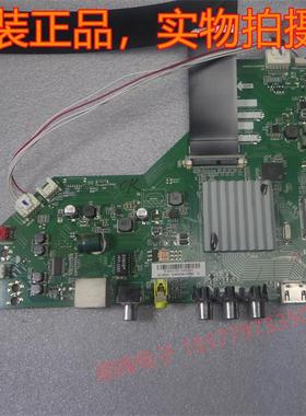 原装东芝55U3600C 55U36CMC主板MS638AX T.MS638.782屏LVF550LGDX