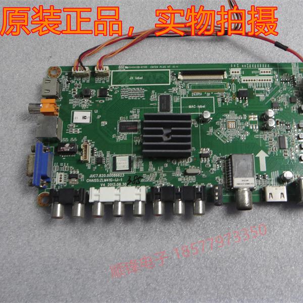 39C2080IJUC7.820.00086623