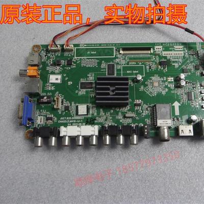 39C2080IJUC7.820.00086623