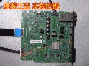 原装三星UA55F6400AJXXZ主板BN41-01958B屏CY-HF550CSLV1H