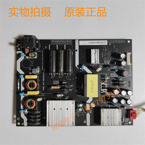 雷鸟I55UC电源板40-Z131H4-PWB1C