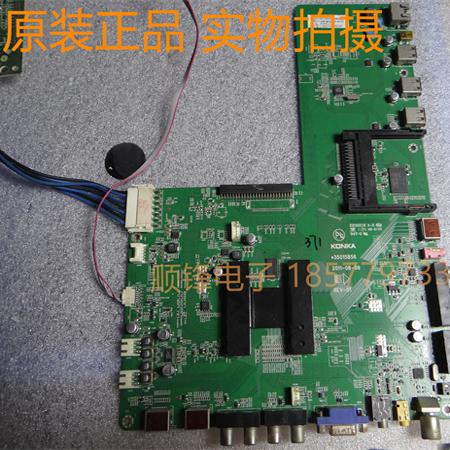 康佳LED55R7000PD主板35015856