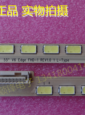 原装创维55E96RA灯条55 V6 Edge FHD-1 REV1.0 R-Type/L-Type