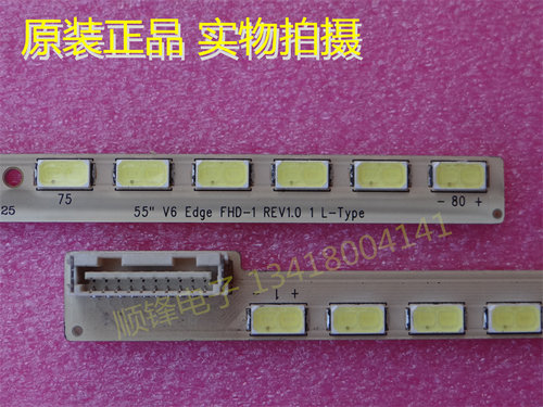 原装创维55E96RA灯条55 V6 Edge FHD-1 REV1.0 R-Type/L-Type