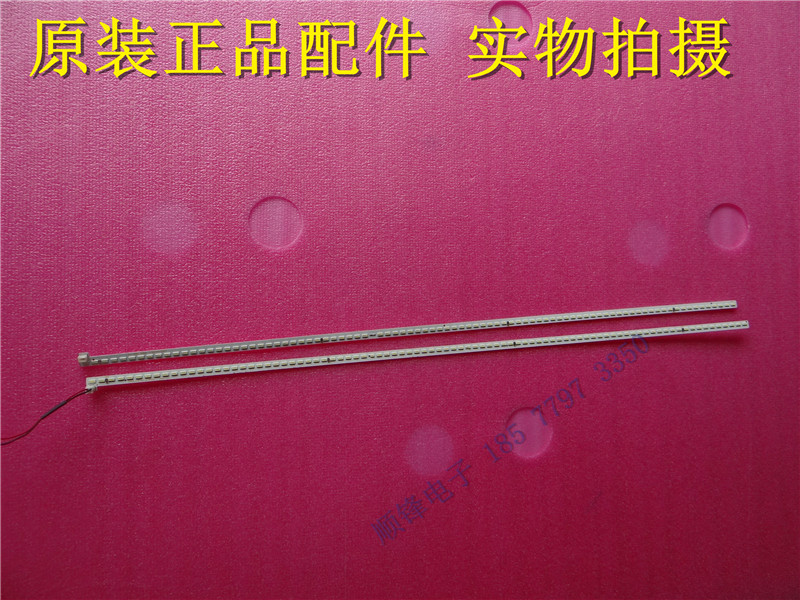 原装长虹43Q1F灯条CH43L41A-V01-L/R-4P22S一对价质保90天