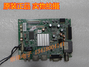 原装创维42E5ERS主板5800-A8S160-0P80屏RDL420FY/V420HJ02
