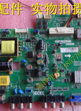 原装TCL L32F3301B主板TP.MS18VG.P77  40-MS82PC-MAA2LG质保90天