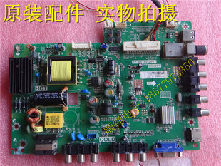 原装TCL L32F3301B主板TP.MS18VG.P77  40-MS82PC-MAA2LG质保90天