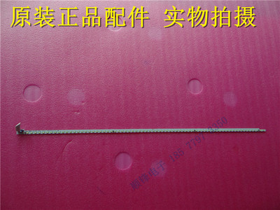 原装康佳LED42K11A LED42F1300NF灯条35018782单条无修质保90天