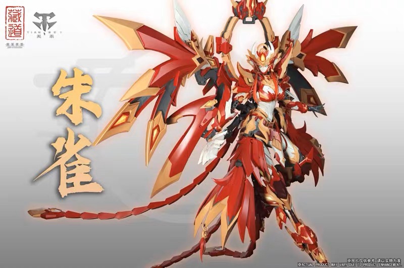 藏道模型朱雀合金成品模型