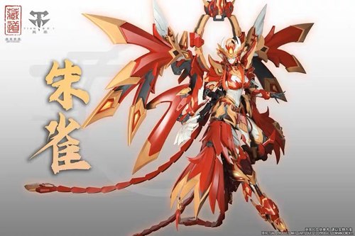 藏道模型朱雀合金成品模型