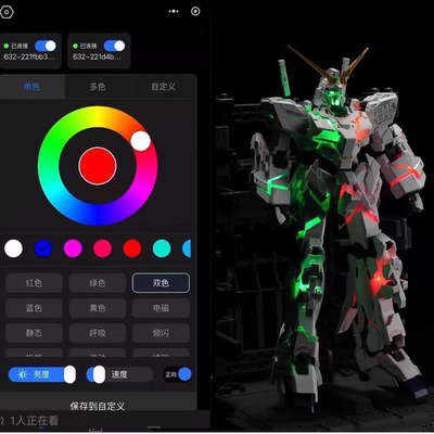 【蓝牙灯组版】第三批 神兽模型2201B MGEX独角神兽1/100新灯组