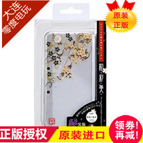 Japan Original Nintendo NEW3DS Little Three And color Original Shell Protective shell Flowing waterin the Video game/Fitting/Game/Raiders , Nintendo handheld accessories , Shell  category - from Buy2taobao.com to provide professional Taobao agent buy service