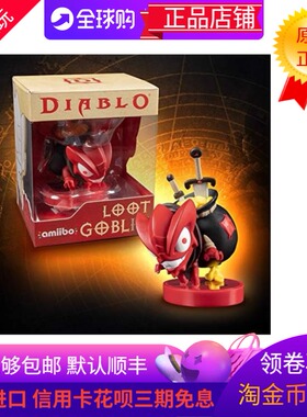 原装SWITCH2任天堂适用AMIIBO暗黑破坏神3大菠萝3全新未拆封续航