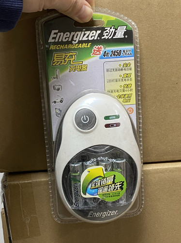 劲量 充电宝 劲量充电套装2450mAh 5号电池 四节充电套装 4节电池