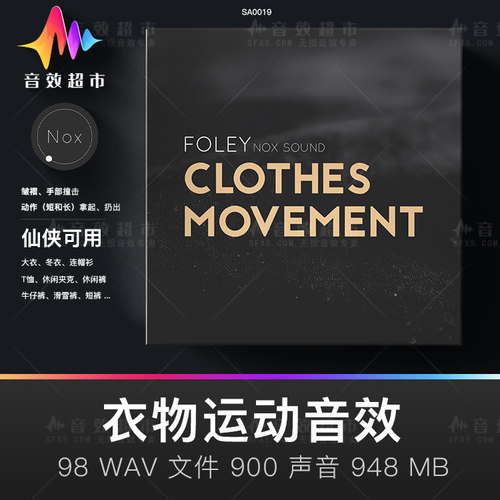 动作大衣、冬衣连帽衫布料织物
