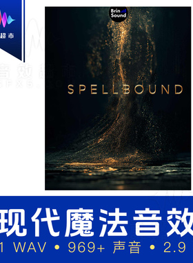 现代魔法/能量爆发爆炸音效 Brin Sound Spellbound