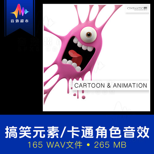 喜剧幽默搞笑动画卡通角色人物音效 Cartoon & Animation