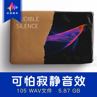 可怕诡异寂静氛围音效废弃建筑