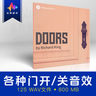 多种门不同视角/速度/强度开门关门音效 Pro Sound Effects Doors