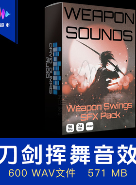 刀剑斧匕首挥舞音效 David Dumais Audio Weapon Swings SFX Pack