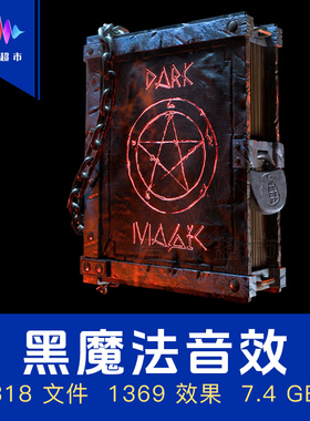 黑魔法音效 邪恶法术技能释放声音 Penguin Grenade Dark Magic