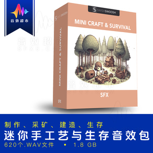 沙盒冒险生存建造游戏音效 SwishSwoosh Mini Craft & Survival