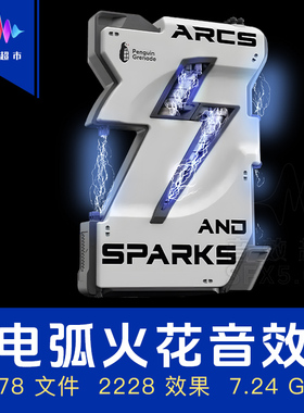电弧火花 电流能量弧光音效 Penguin Grenade Arcs and Sparks