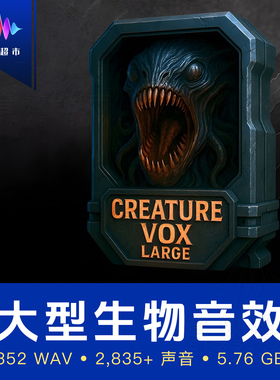大型生物/怪兽巨兽叫声音效 Penguin Grenade Creature Vox Large