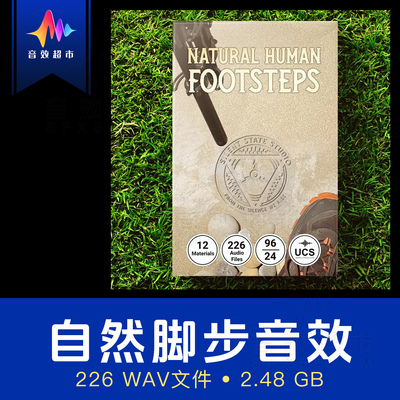 自然人类走路脚步声足迹光脚涉水音效 Natural Human Footsteps