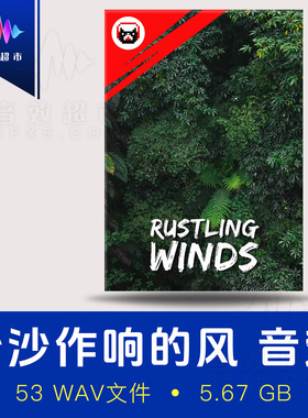 沙沙风声微风吹过麦田竹林清风音效 Dramatic Cat Rustling Winds