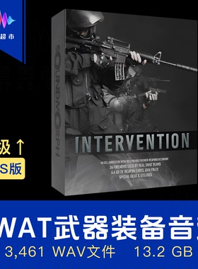 SWAT特警部队枪械射击装弹战术物品音效 SoundMorph Intervention
