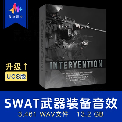 好莱坞现代枪战片枪械炸药音效