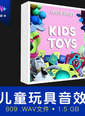 儿童毛绒玩具塑料喇叭摇铃音乐盒音效 Rogue Waves Kids Toys