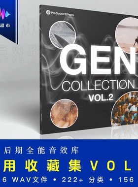 环境车辆通信机械音效 Pro Sound Effects Gen Collection Vol. 2