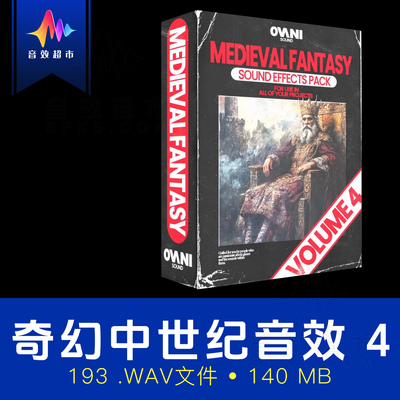 铁匠盔甲武器攻城道具音效Ovani Sound Medieval Fantasy Sound 4