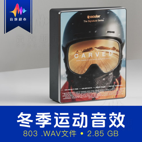 冬季冰雪运动冰上滑雪音效 Ocular Sounds Carved Winter Sports