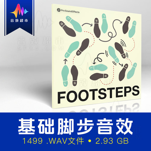 鞋子跑步走动脚步声音效 Pro Sound Effects Footsteps