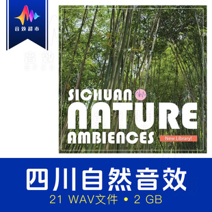 Nature 四川自然环境 Ambiences Sichuan SOUND 鸟叫声音效 AHA